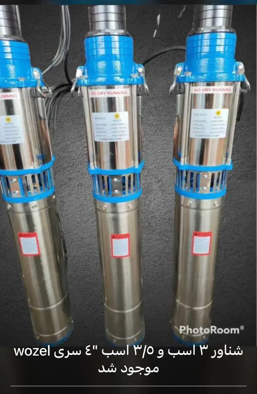 فروش اجناس فروشگاه انجام و برق وصنعت ایران|ابزارآلات|ایرانشهر, |دیوار