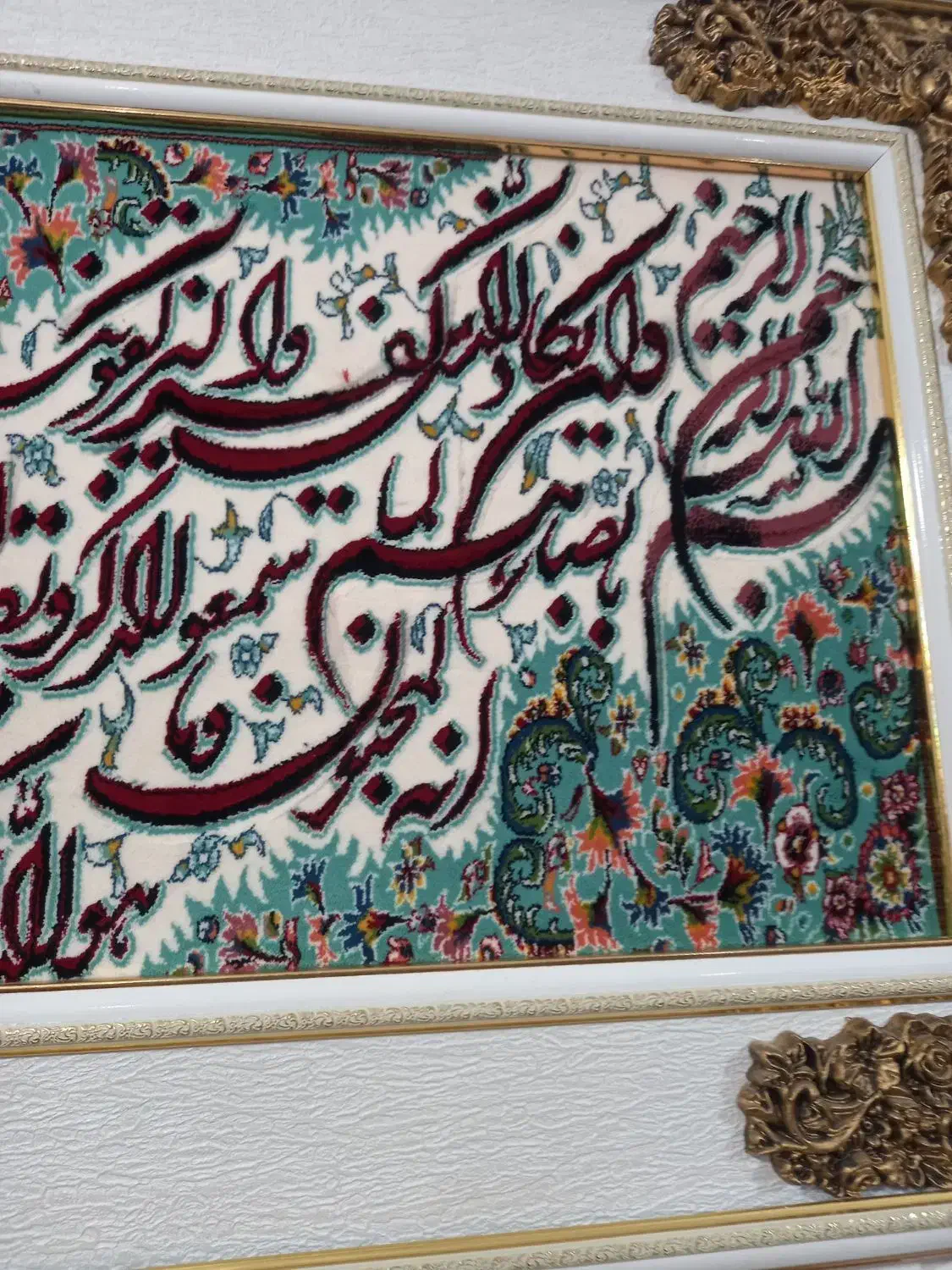 تابلو فرش|تابلو فرش|نظرآباد, رسالت|دیوار