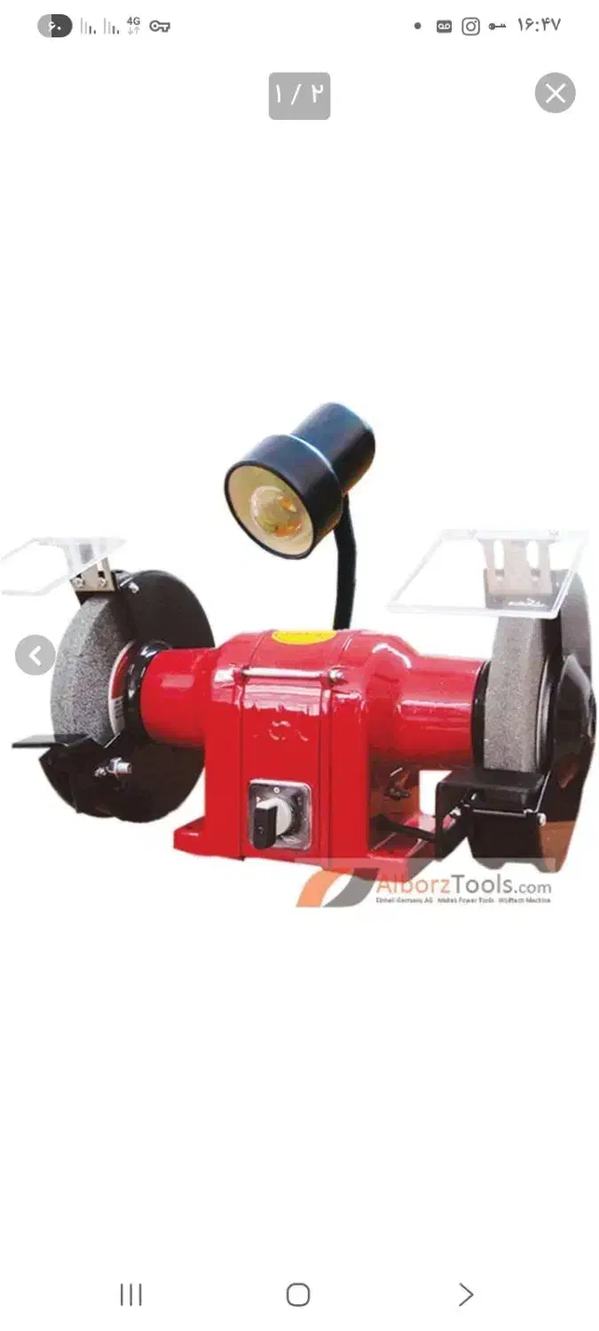 فروش سنگ رومیزی محک مدل ۲۰۰ در حد نو در ملکان|ابزارآلات|ملکان, |دیوار