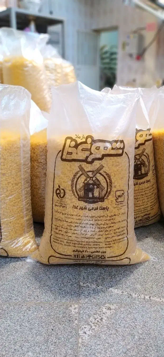 ماکارونی فرمی فله در هفت مدل|خوردنی و آشامیدنی|تهران, ترمینال جنوب|دیوار