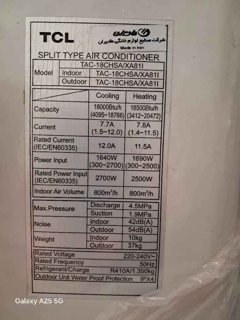 کولر گازی کم مصرف اینورتر (سرمایشی-گرمایشی) TCL|کولر گازی و فن‌کوئل|یزد, |دیوار