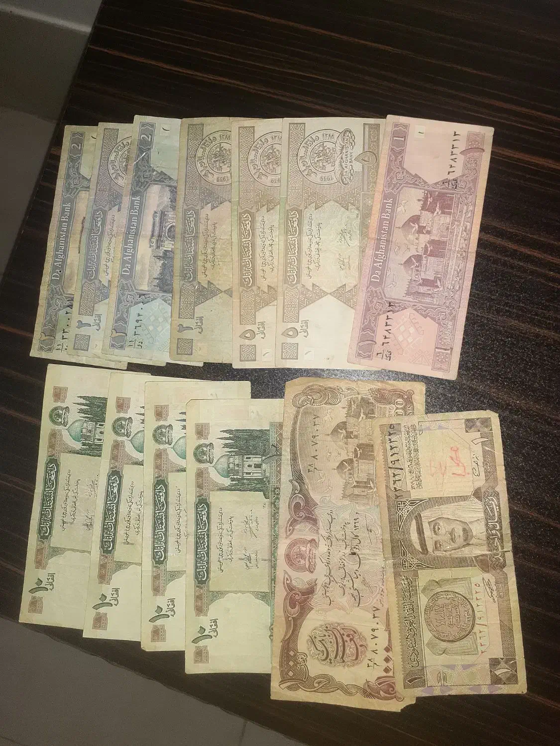 اسکناس کلکسیونی|کلکسیون سکه، تمبر، اسکناس|برخوار, |دیوار