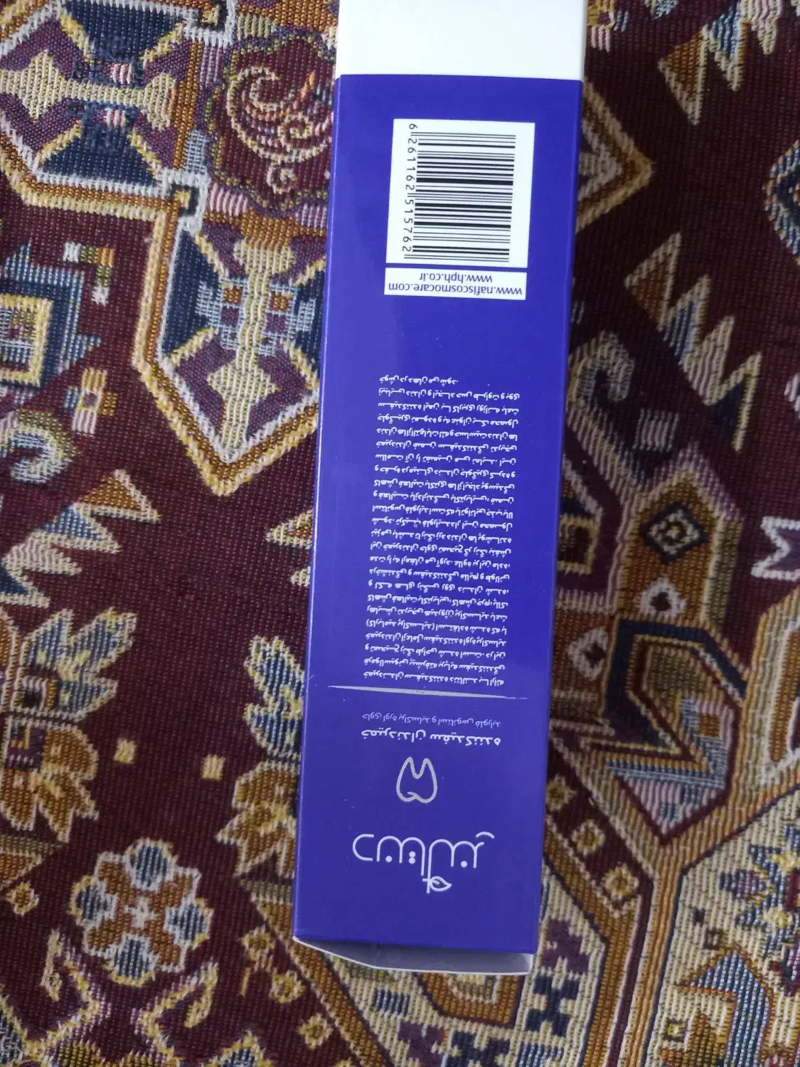 لوازم آرایشی بهداشتی و درمانی زیباکده|آرایشی، بهداشتی، درمانی|کویرات, |دیوار