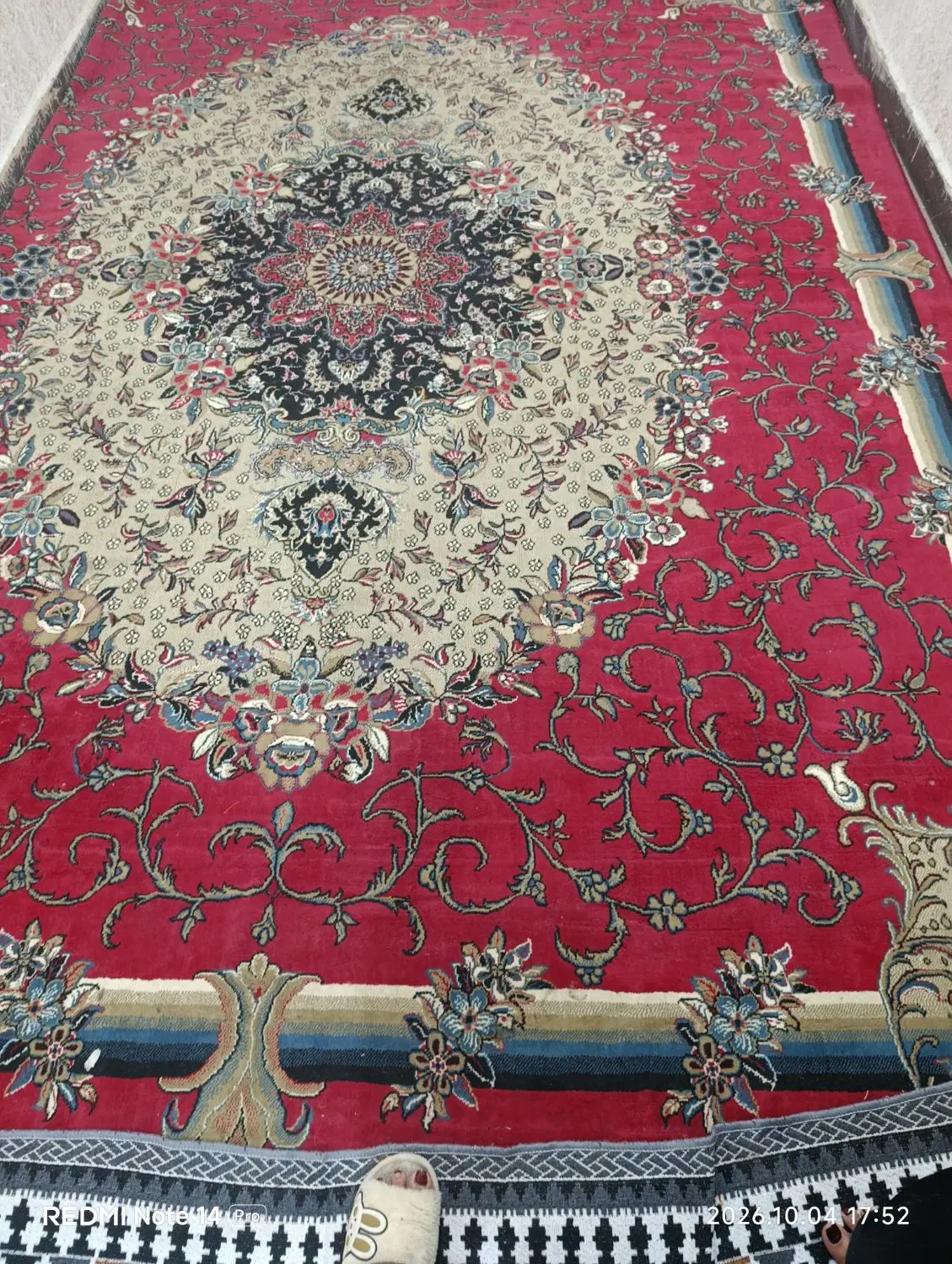 غالی|فرش|اهواز, کوی علوی|دیوار