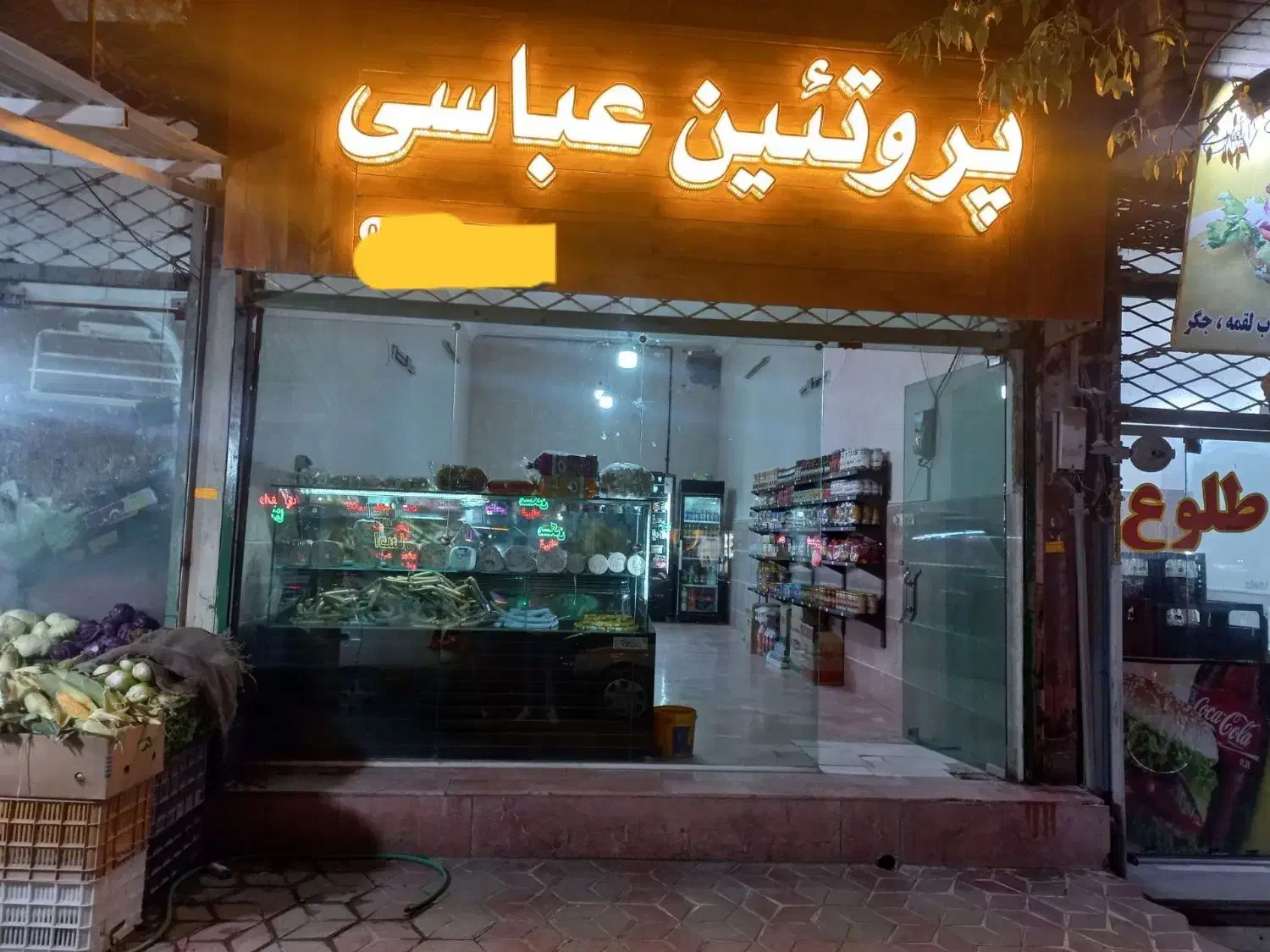 یخچال فریزر لوازم پروتیینی|فروشگاه و مغازه|چناران, |دیوار