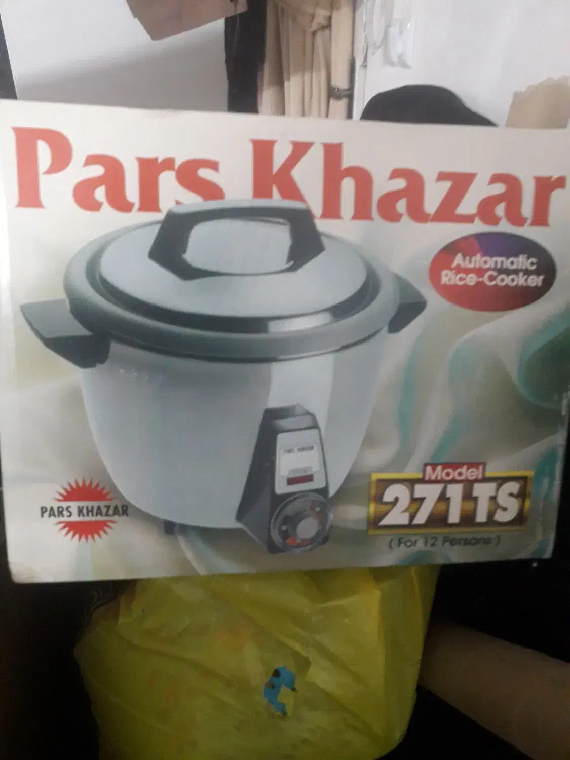 پلوپز ۱۲ نفر|اجاق گاز و لوازم برقی پخت‌وپز|قم, زنبیل آباد|دیوار