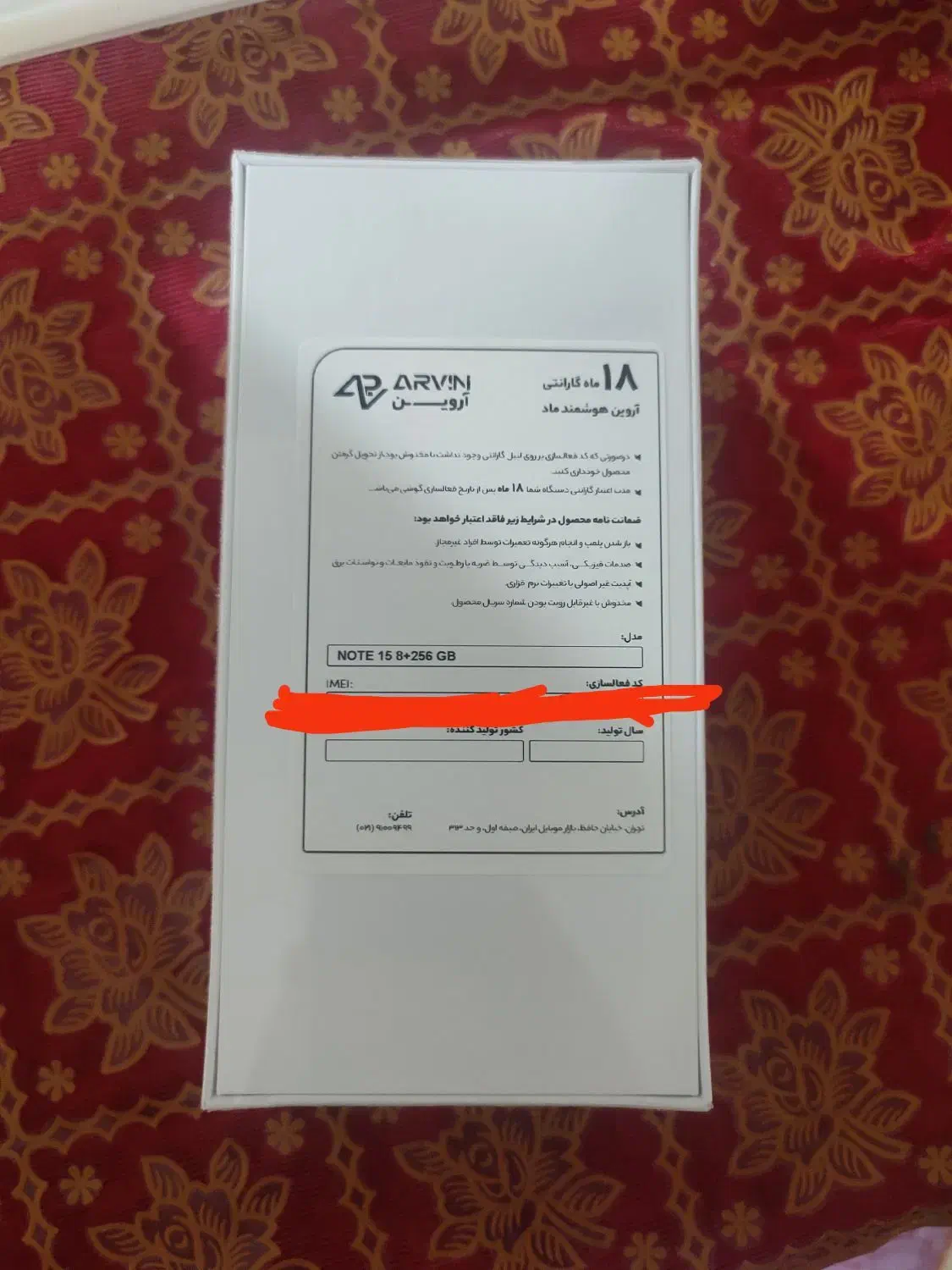 Redmi Note 15 4g|موبایل|تهران, دستغیب|دیوار