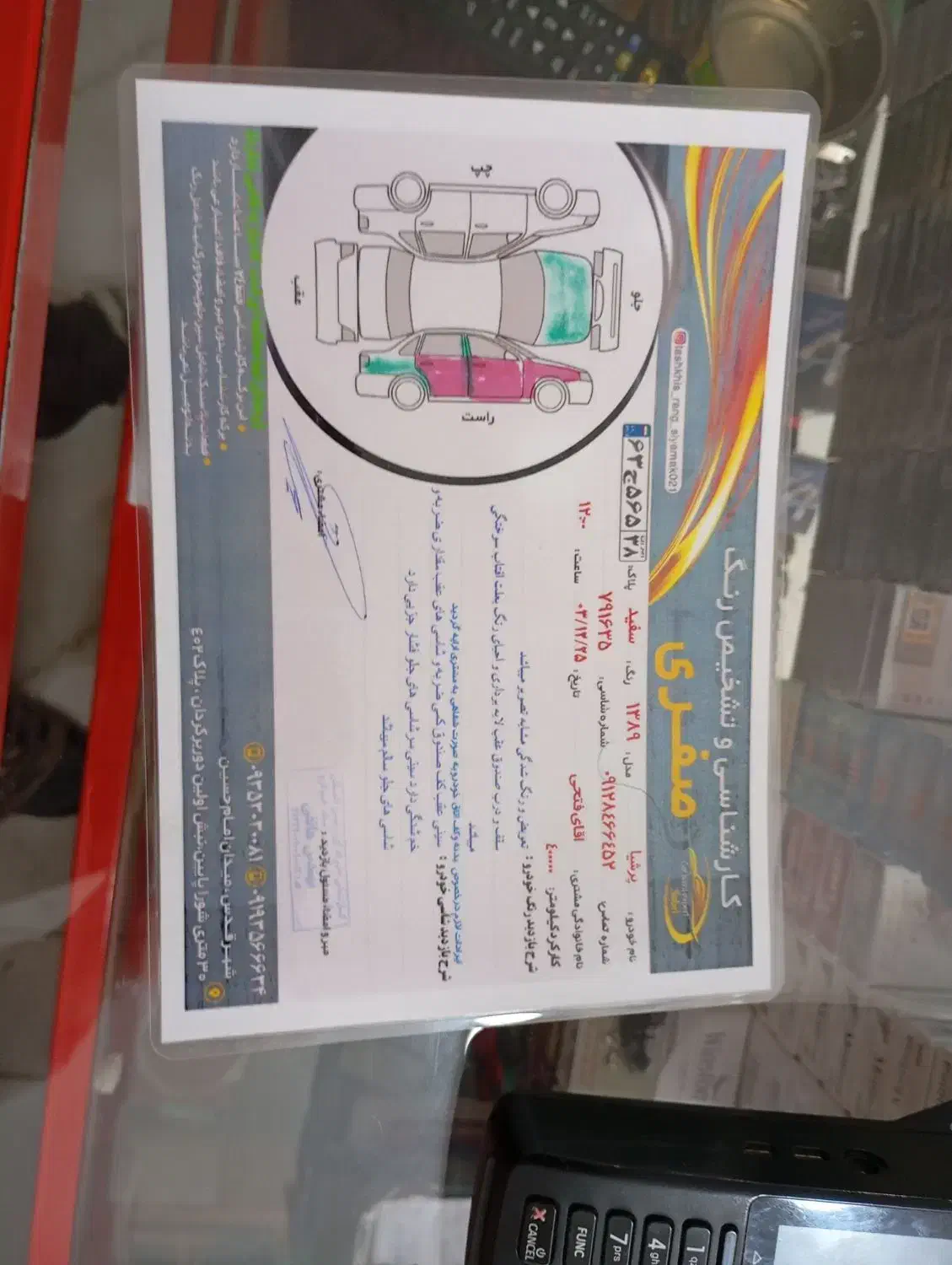 پژو پارس مدل 89|خودرو سواری و وانت|قدس, شهرقدس|دیوار