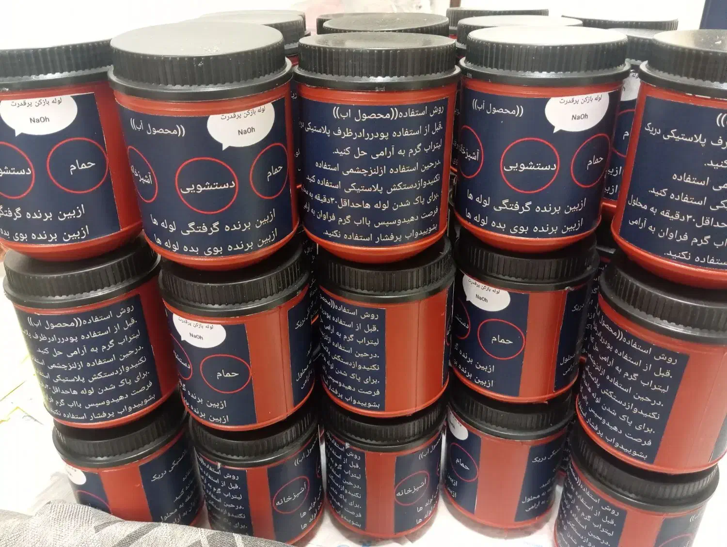 جرم گیر پر قدرت آب10لیتری باصرفه|مواد شوینده و دستمال کاغذی|تبریز, |دیوار