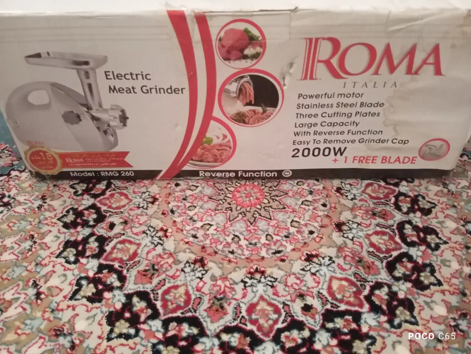 چرخ گوشت آیروما|سایر لوازم برقی|ری, سیزده آبان|دیوار