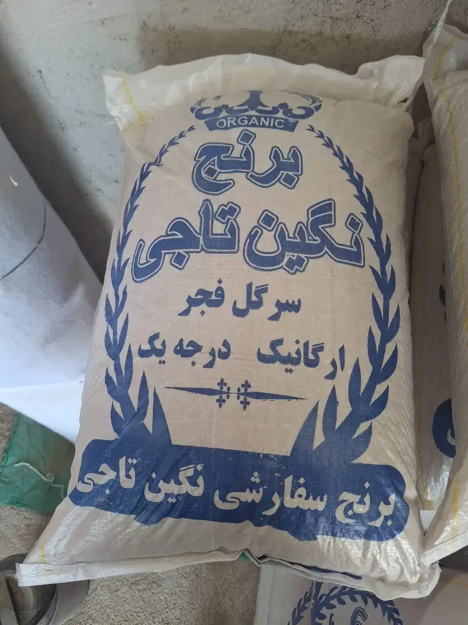 برنج فجر محلی نور آباد|خوردنی و آشامیدنی|تهران, دکتر هوشیار|دیوار