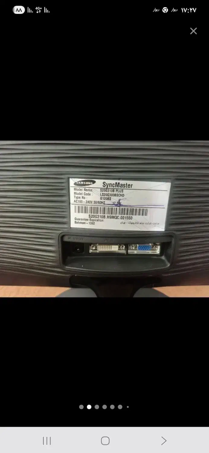 فروش یک دستگاه پرینتر اچ پی و مانیتور ۲۰ سامسونگ|پرینتر، اسکنر، کپی، فکس|بیجار, |دیوار