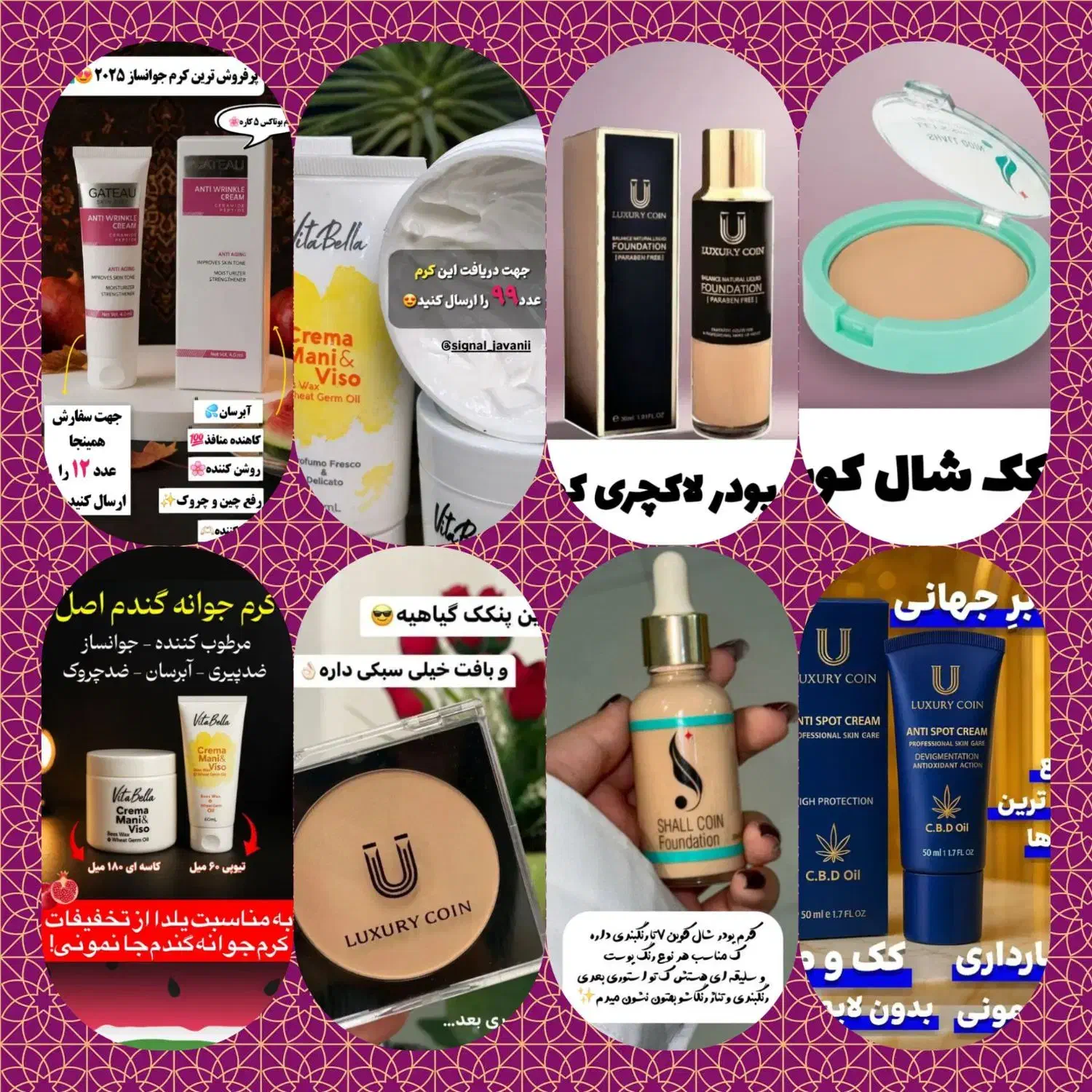 تمامی محصولات لاکچری کوین ویتابلاو‌کاتیو و نانو|آرایشی، بهداشتی، درمانی|تهران, دبستان|دیوار