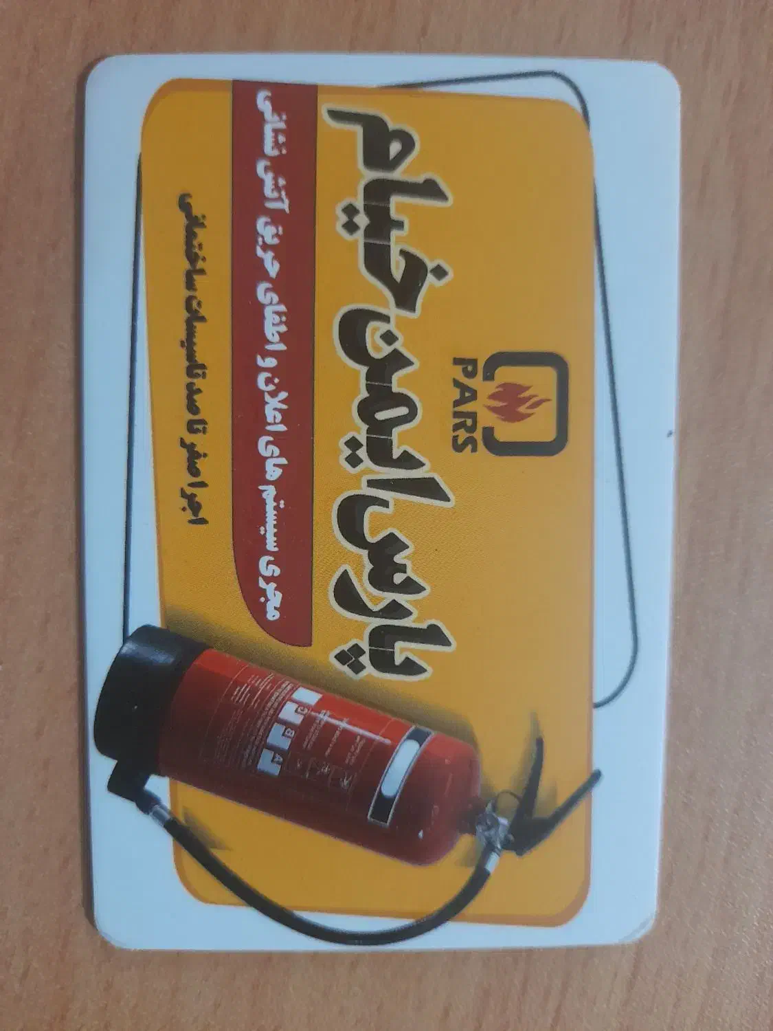 شارژ وفروش کپسول های آتش نشانی با کمترین قیمت|خدمات پیشه و مهارت|نیشابور, شهرک بهارستان|دیوار