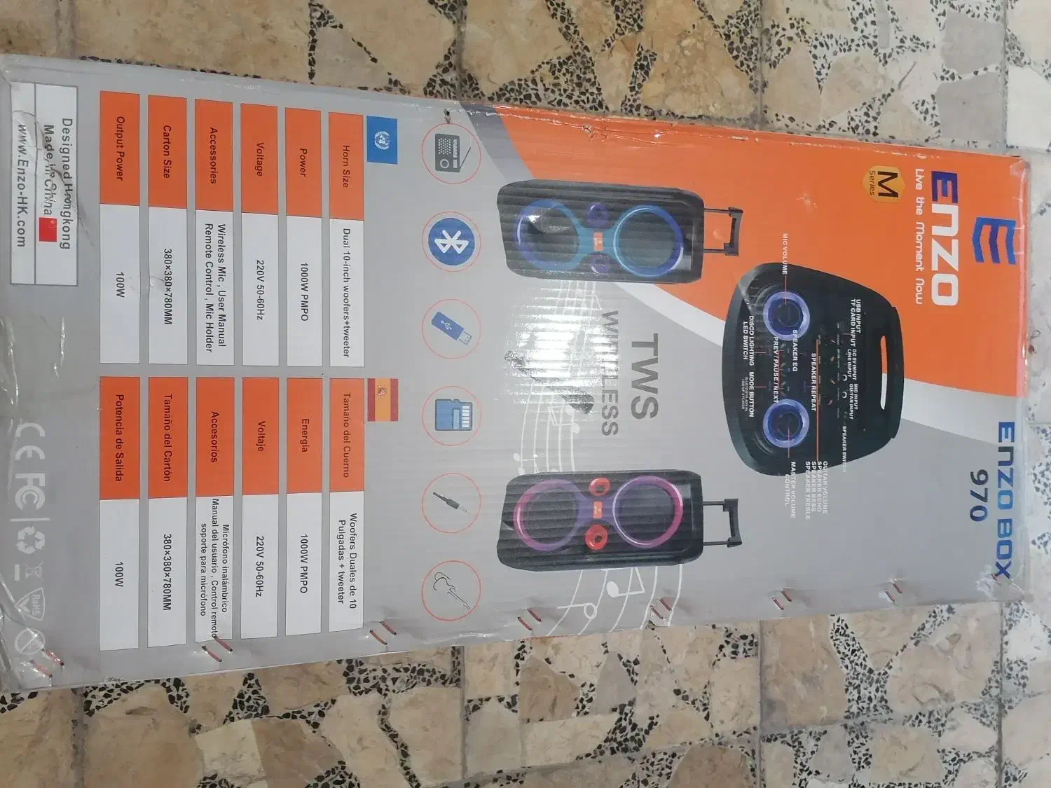 اسپیکر قوی|پخش‌کننده همراه|شیراز, سفیرشمالی|دیوار