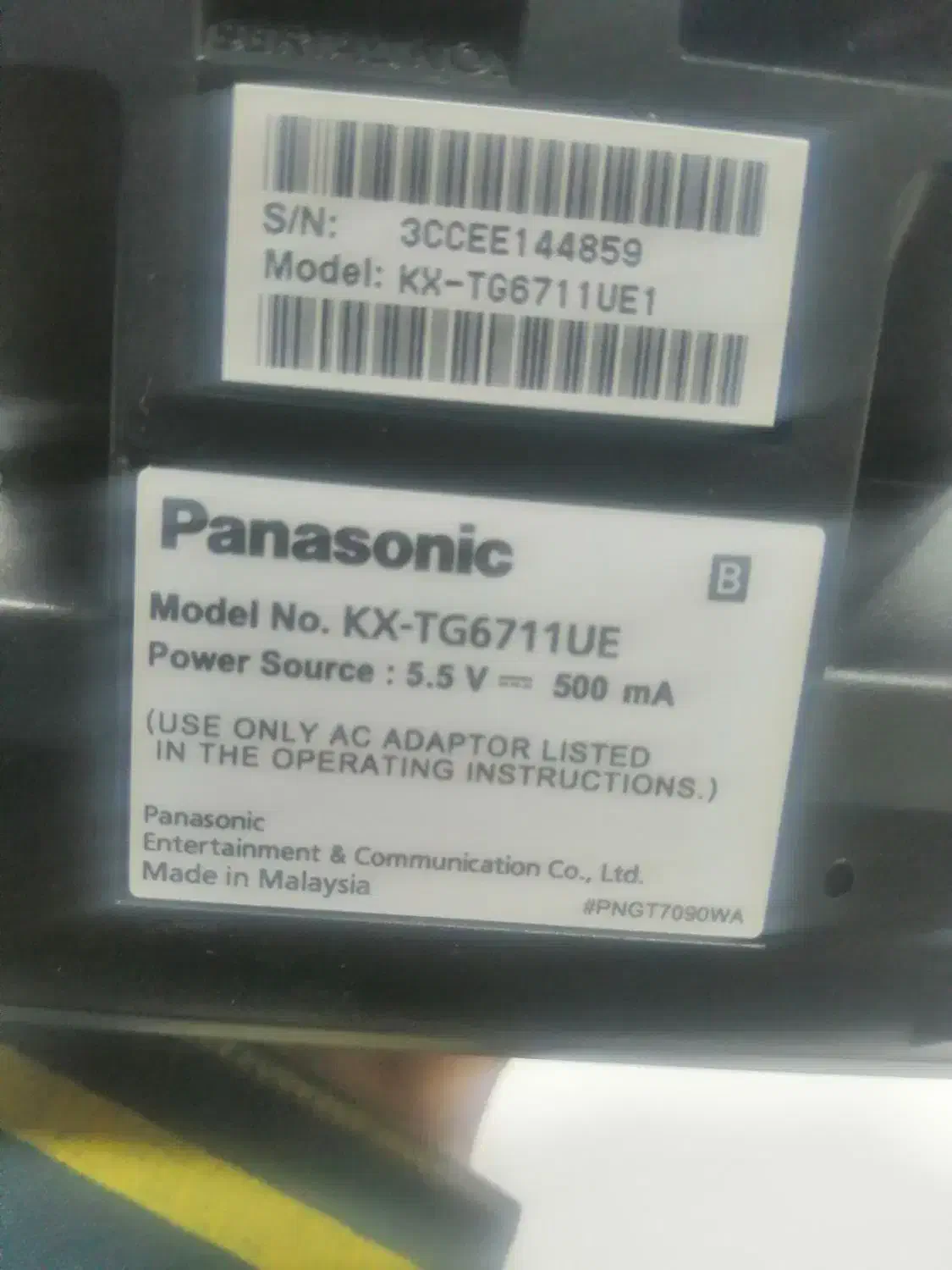 تلفن بی‌سیم پاناسونیک|تلفن رومیزی|صدرا-فارس, فاز ۱|دیوار