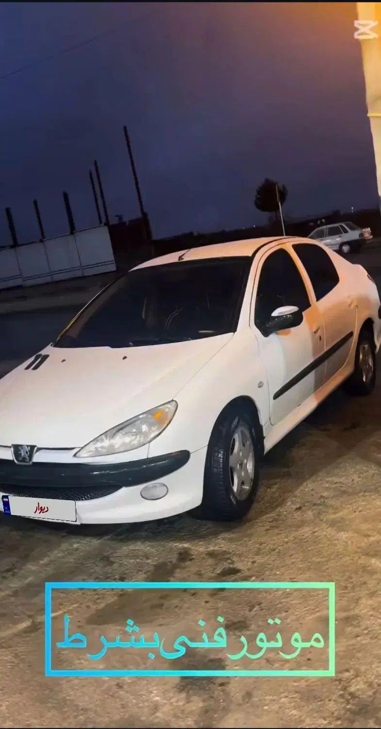 اس دی وی۲دوگانه کارخانه|خودرو سواری و وانت|آذرشهر, |دیوار