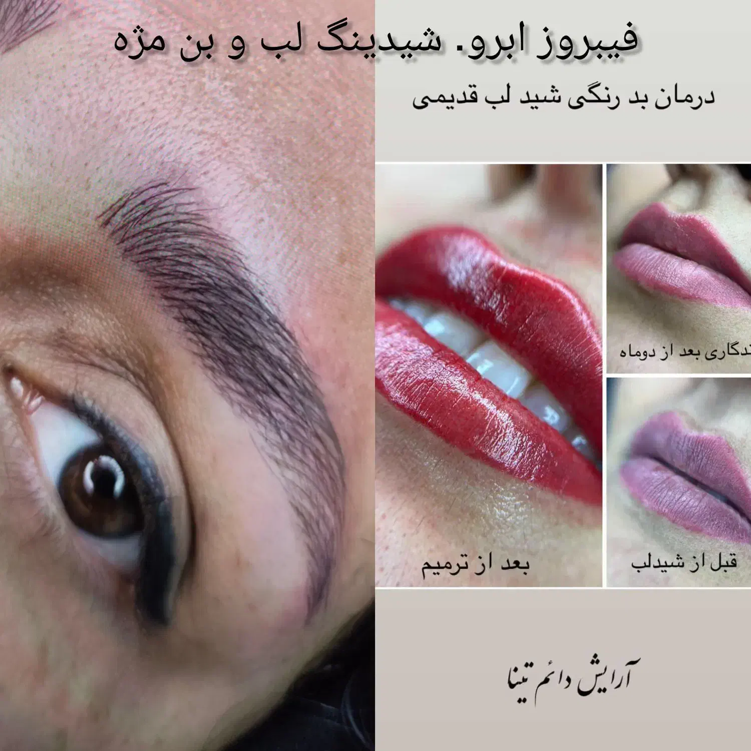 تمام خدمات آرایشگری|خدمات آرایشگری و زیبایی|خرم‌آباد, |دیوار