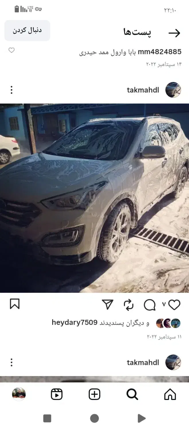 کاردر کارواش تک مهدی|استخدام سرایداری و نظافت|زنجان, |دیوار