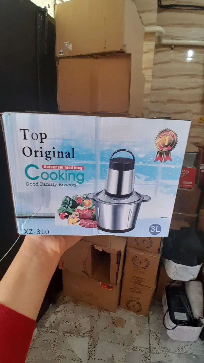 خردکن کاسه استیل|خردکن، آسیاب، غذاساز|رشت, فلسطین|دیوار