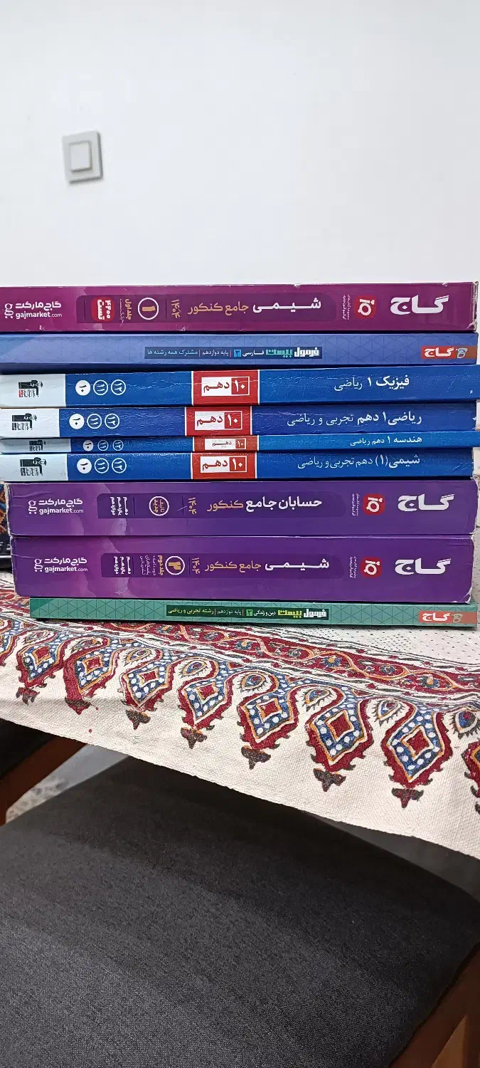 فروش کتابهای کنکور رشته ریاضی|کتاب و مجله آموزشی|قشم, |دیوار