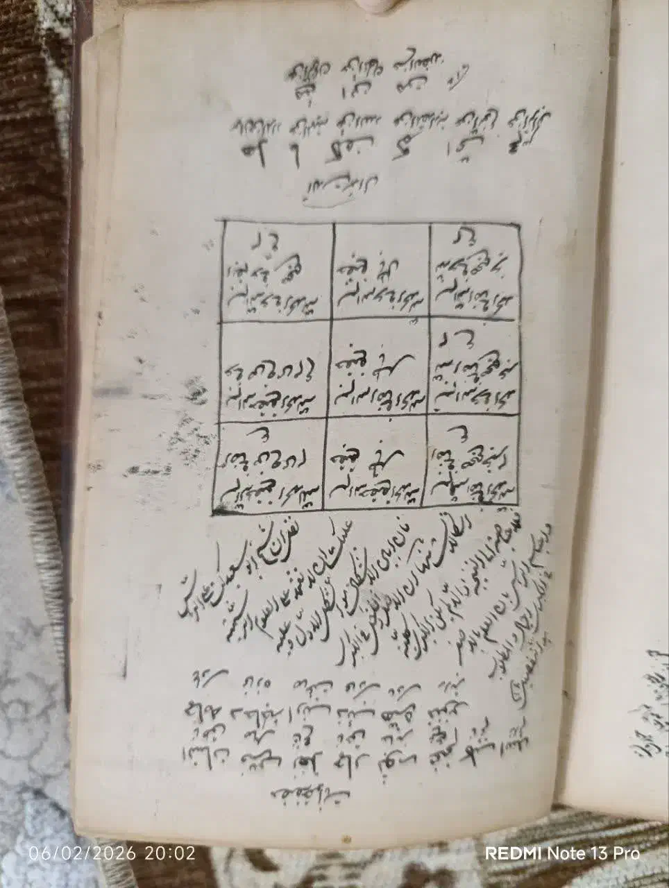 کتاب قدیمی|کلکسیون اشیاء عتیقه|قم, شاه ابراهیم|دیوار