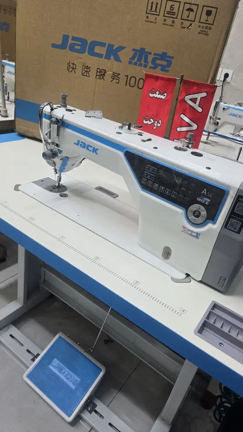 چرخ خیاطی راسته دوز جکA5E-AMH آکبندنما ضمانت شرکتی|چرخ خیاطی و ریسندگی|تهران, دولتخواه شمالی|دیوار