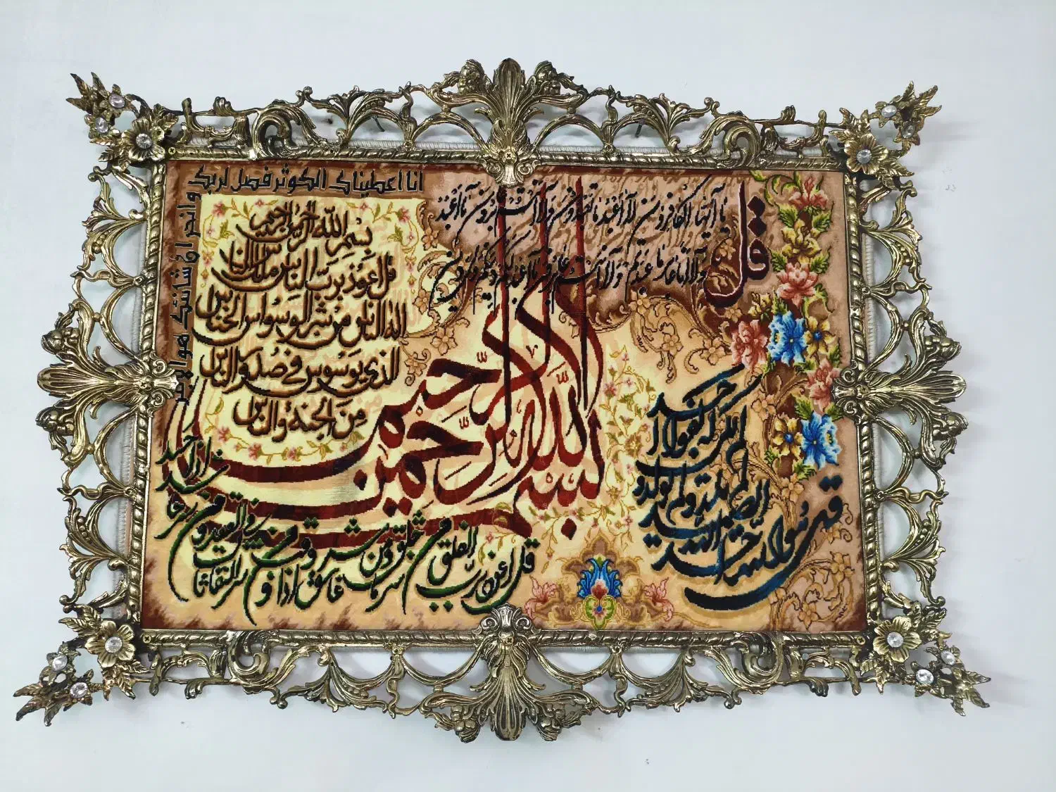 دکوری|تابلو فرش|تهران, هرندی|دیوار