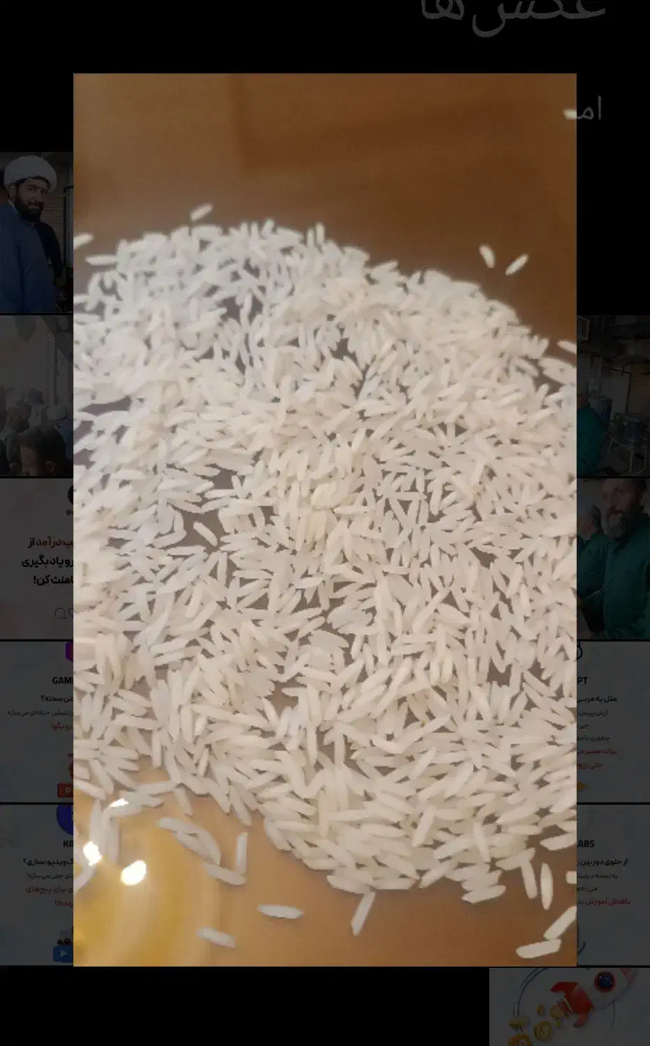 برنج طارم|خوردنی و آشامیدنی|تهران, آذری|دیوار