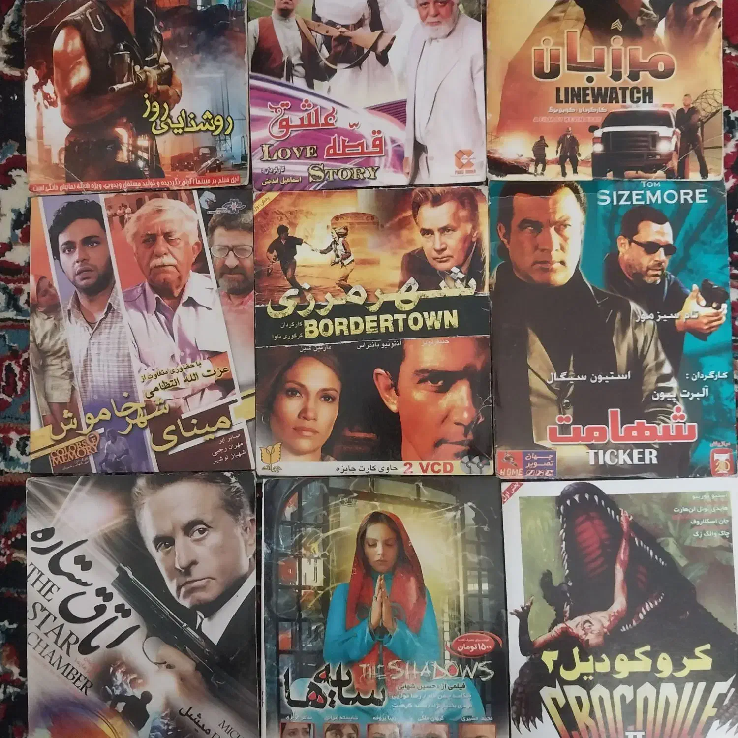 فیلم و سی دی|فیلم و موسیقی|مسجد سلیمان, |دیوار