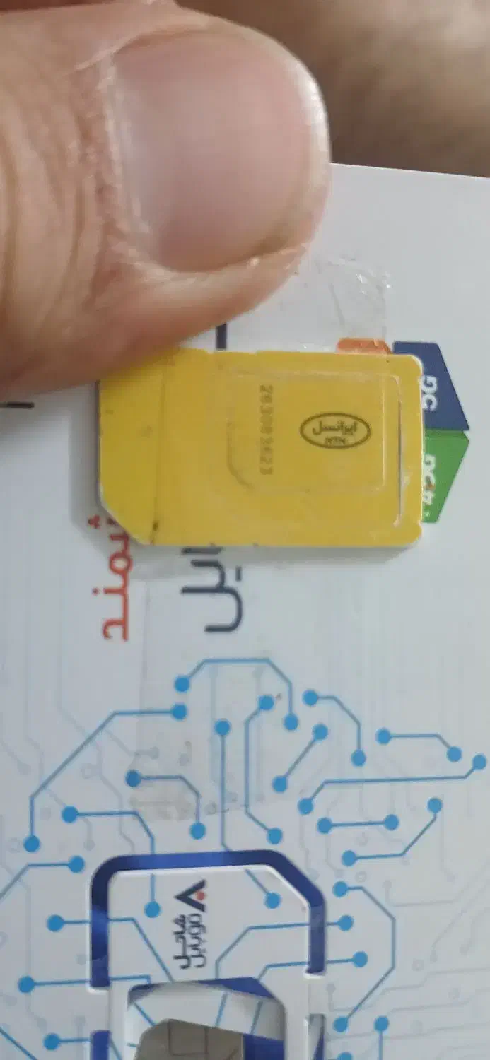 سیم کارت|سیم‌کارت|تهران, مختاری|دیوار