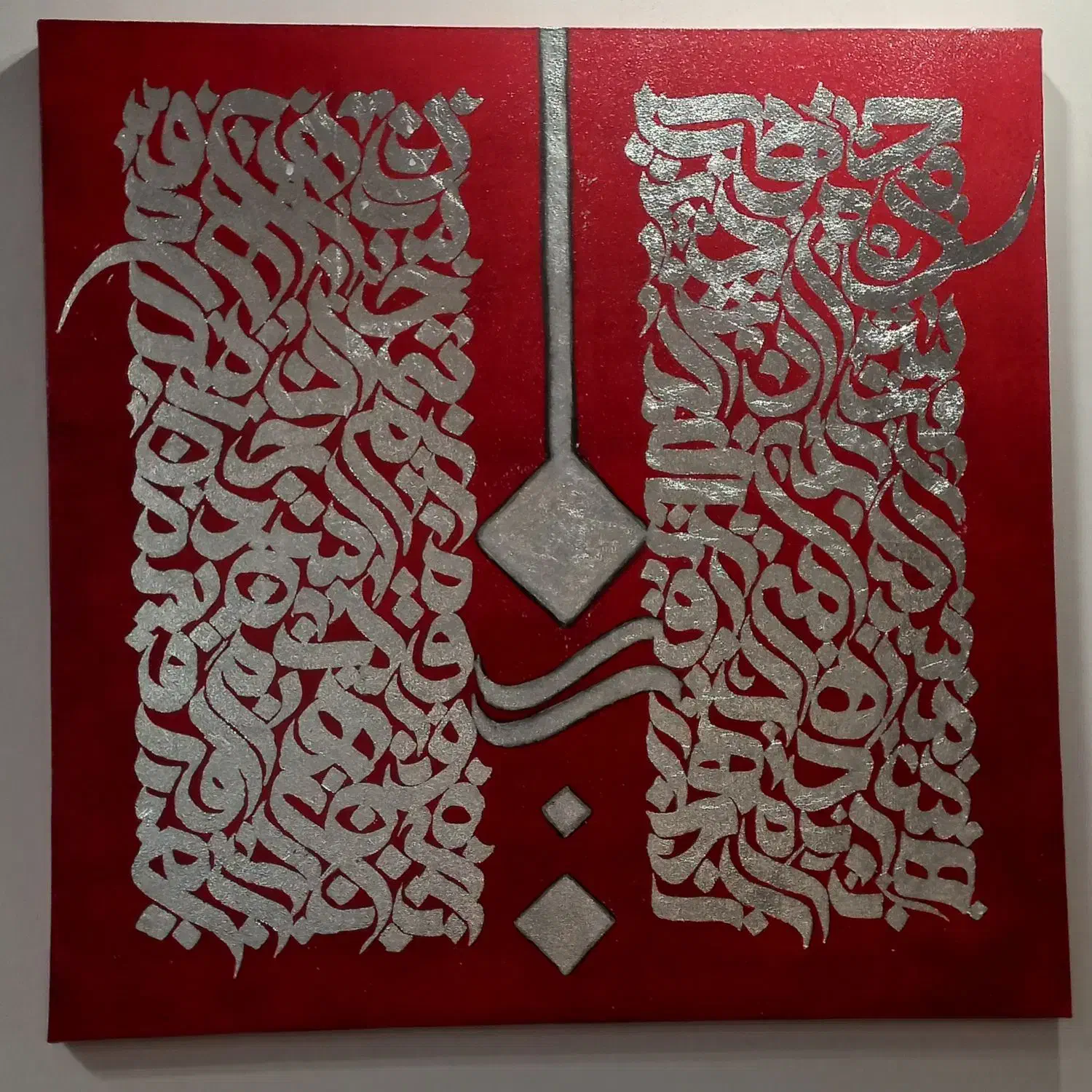 تابلوباخط کوفی|تابلو، نقاشی، عکس|همدان, |دیوار