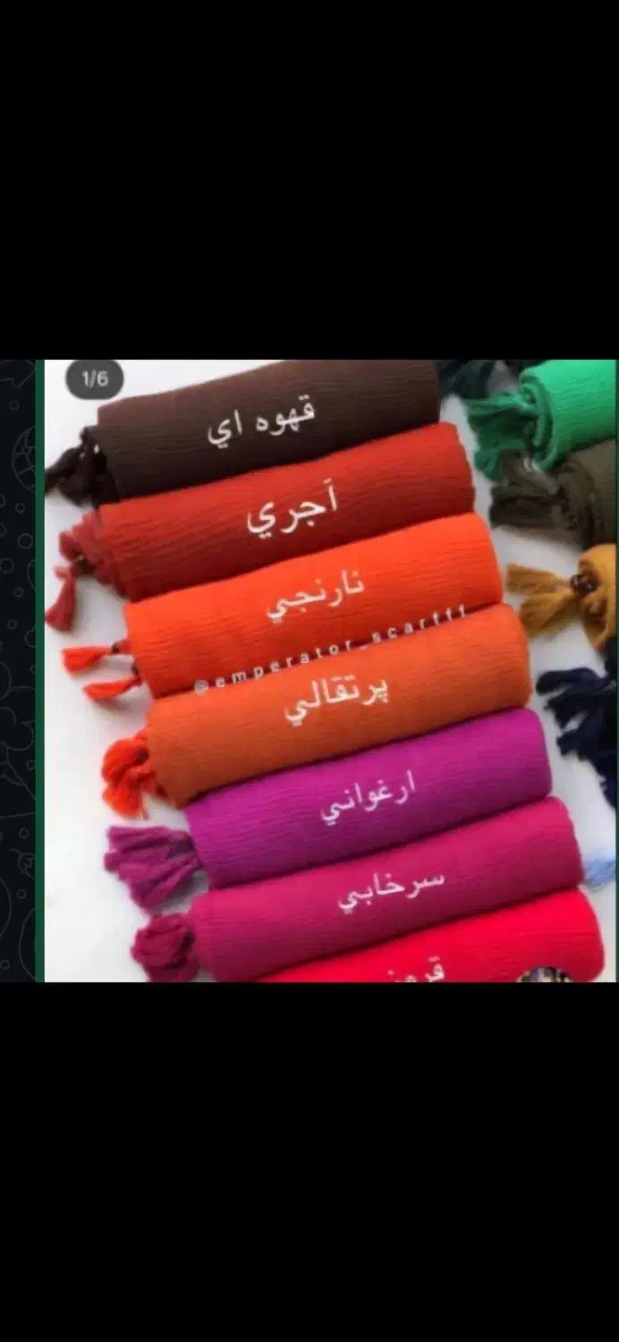 لباس زنانه|لباس|خلخال, |دیوار