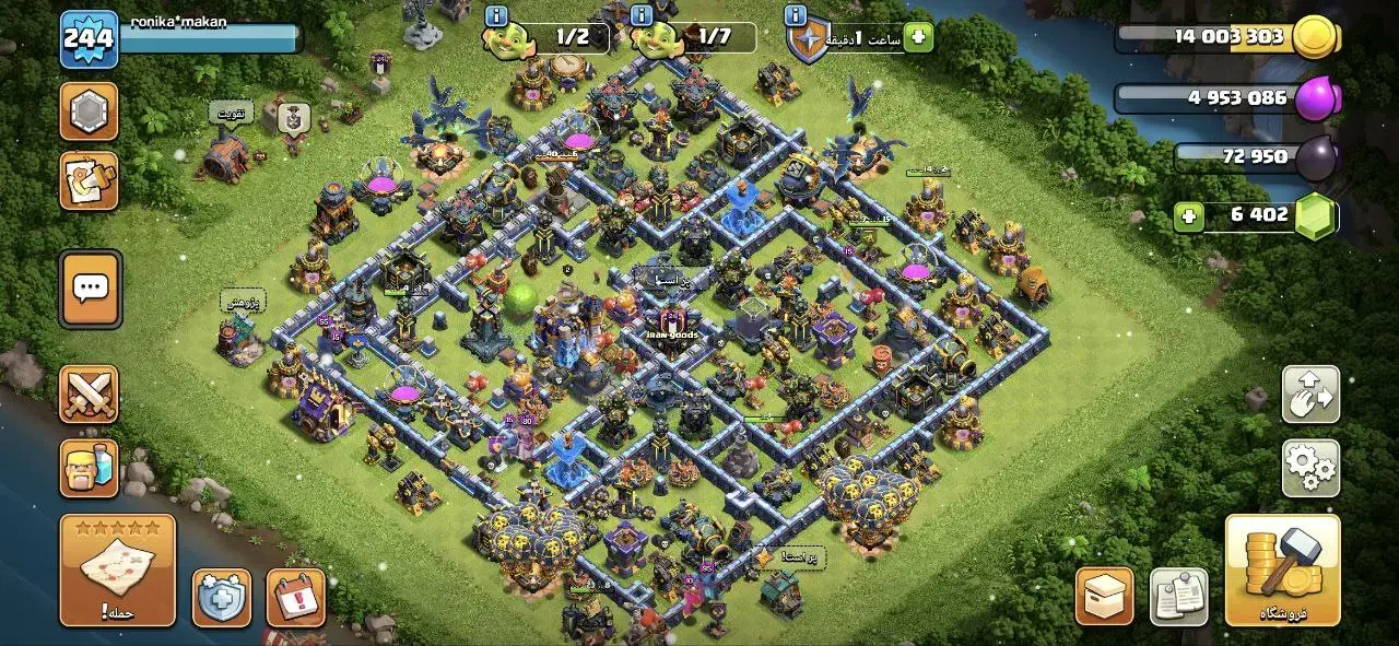 کلش آف کلنز تان ۱۸ فول مکس|کنسول، بازی ویدئویی و آنلاین|گتاب, |دیوار