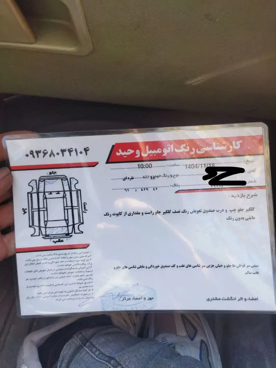 پژو 405مدل 90|خودرو سواری و وانت|تربت جام, شهید نصرالهی|دیوار