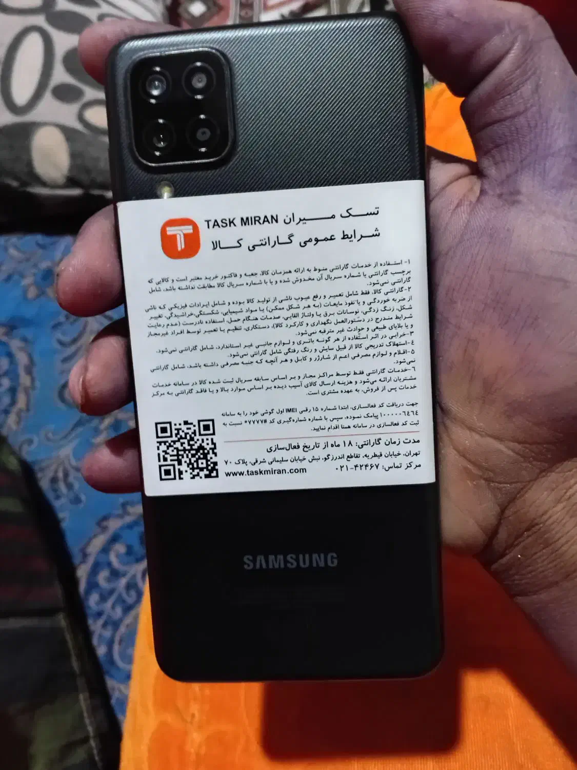 a12خشک|موبایل|زابل, |دیوار