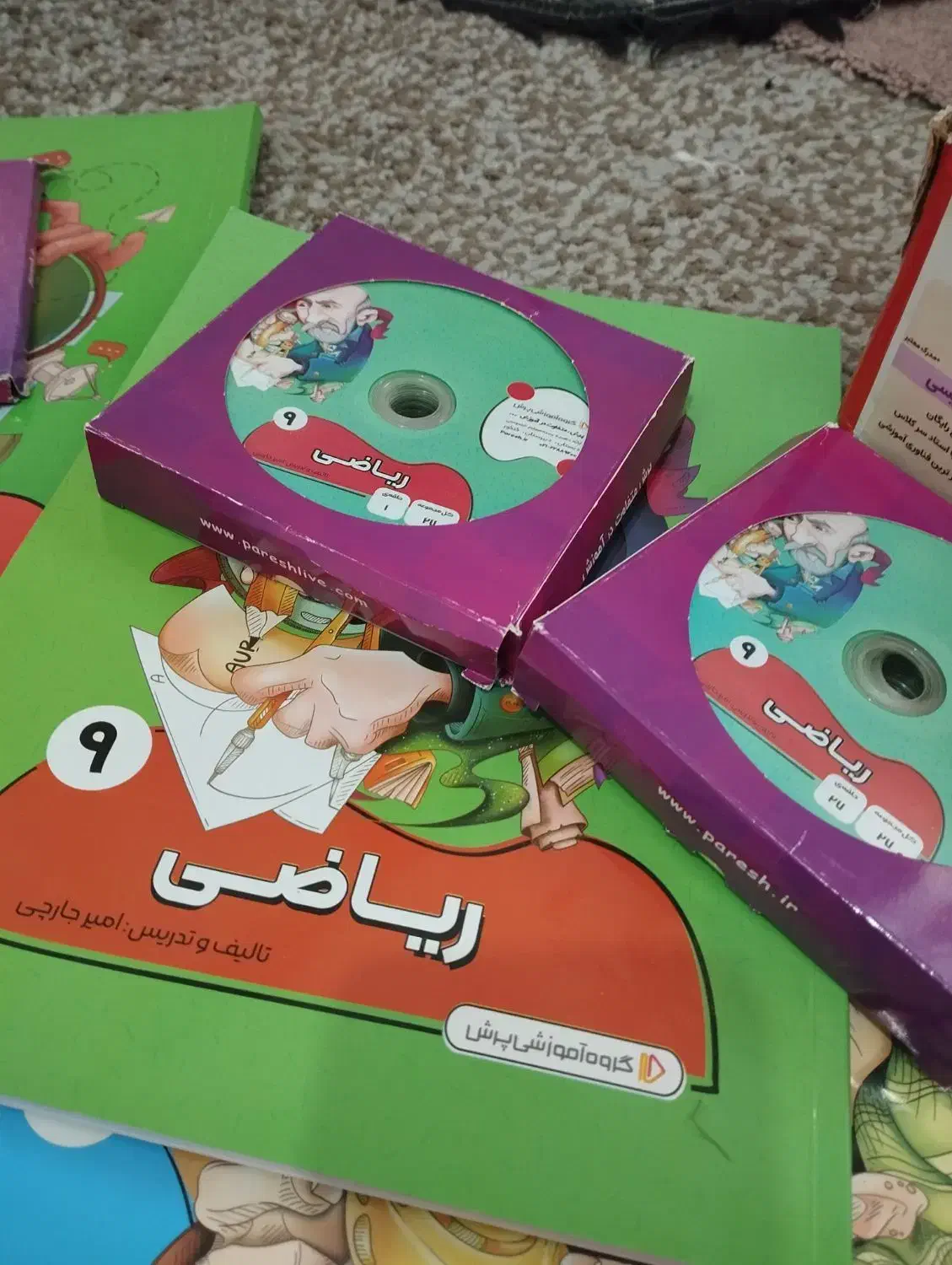 جزوه و وکمک درسی نهمی ها|کتاب و مجله آموزشی|شیراز, کلاهدوز|دیوار