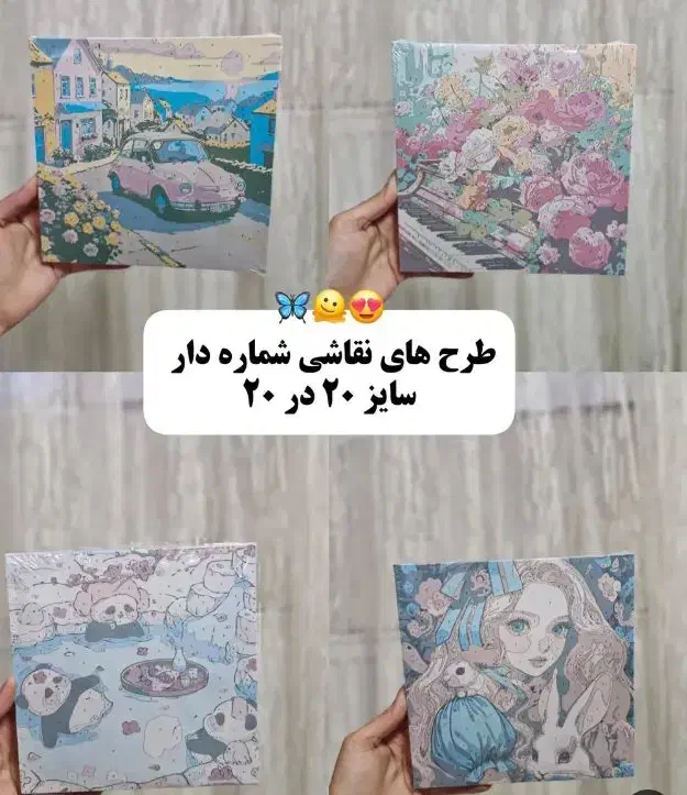 بوم نقاشی با اعداد|تابلو، نقاشی، عکس|مرند, |دیوار