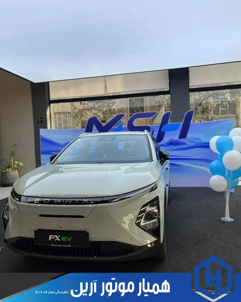 فونیکسFX EV/اف ایکس برقی/نقد و اقساط/قیمت قطعی2025|خودرو سواری و وانت|تهران, امامت|دیوار