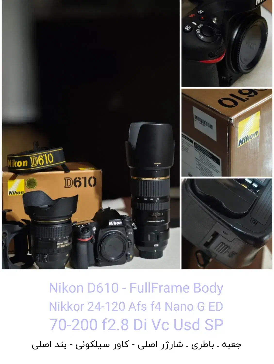 D610 نیکون همراه 24-120 f 4 و 70-200 f2.8 تامرون|دوربین عکاسی و فیلمبرداری|شیراز, پارک آزادی|دیوار