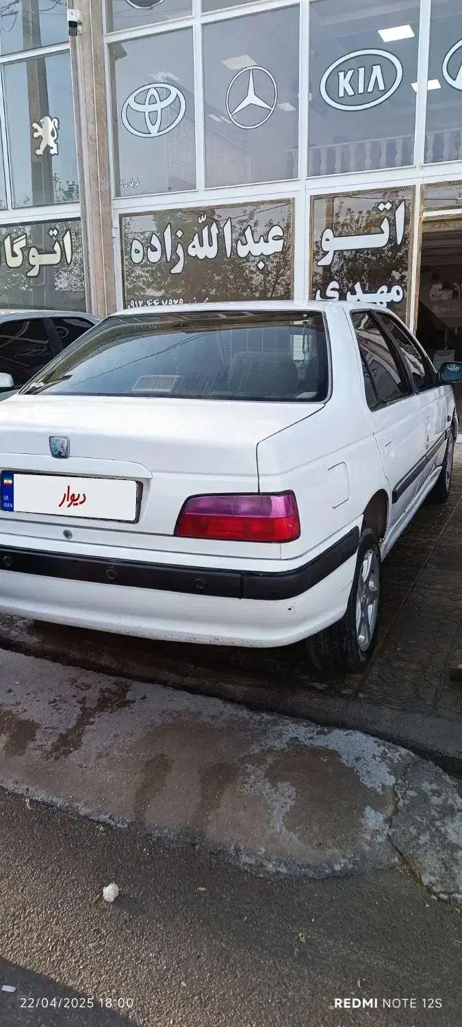 پارس سال مدل ۹۳|خودرو سواری و وانت|ارومیه, |دیوار