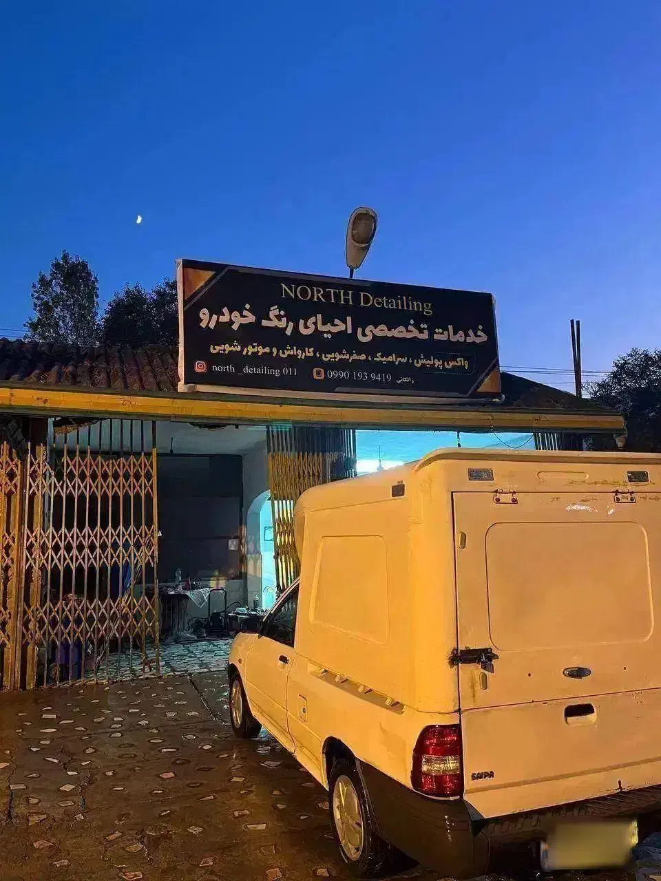 پراید وانت 151 مدل 98|خودرو سواری و وانت|نوشهر, |دیوار