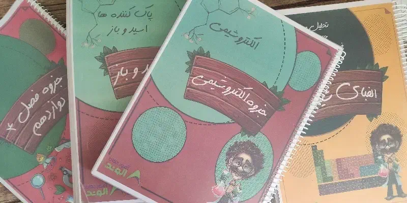 کمک درسی کنکور|کتاب و مجله آموزشی|شیراز, شهرک ولیعصر|دیوار