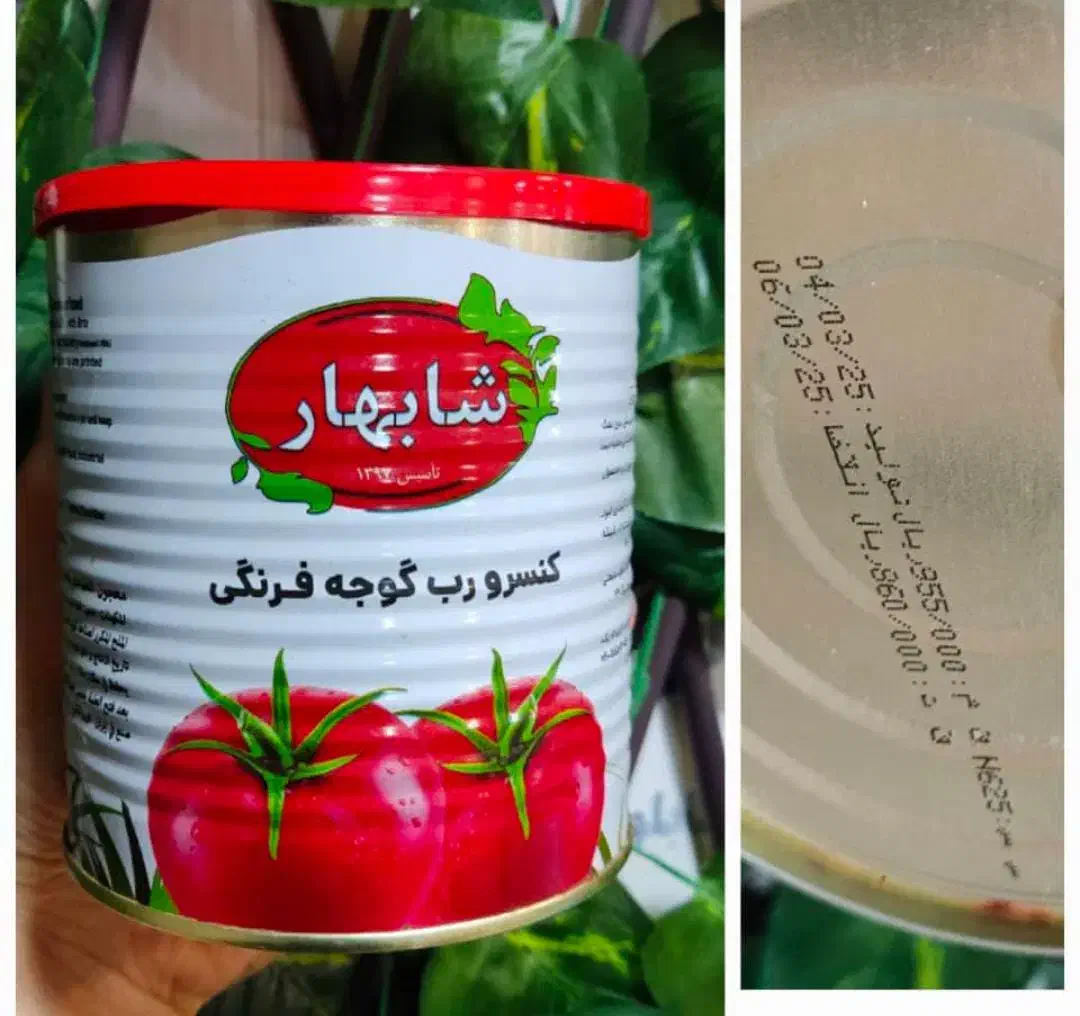 رب قوطی شابهار / رب غنچه|عمده‌فروشی|تهران, هرندی|دیوار