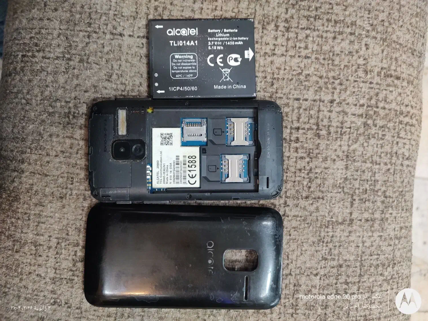 گوشی موبایل ساده آلکاتل alcatel|موبایل|تهران, مینابی|دیوار