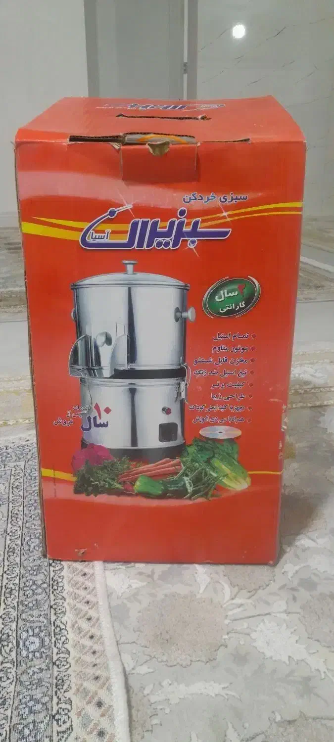 سبزیران سبزی خرد کن تمام استیل آسیا|خردکن، آسیاب، غذاساز|نورآباد, |دیوار