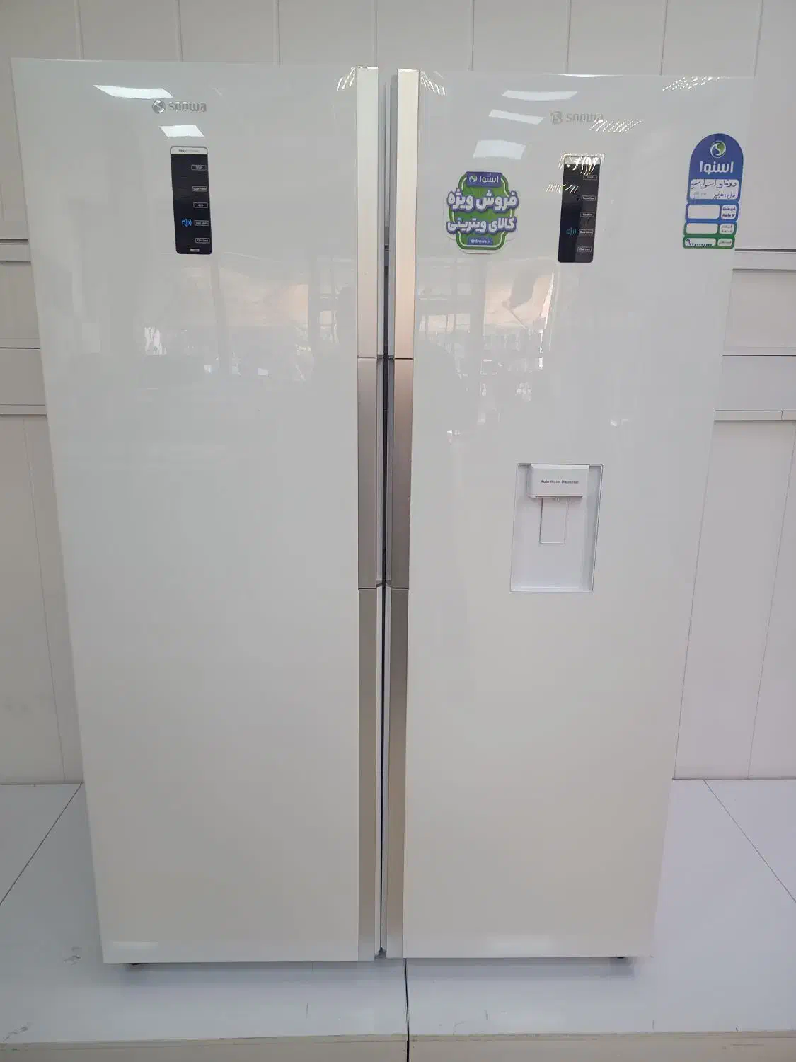 یخچال دوقلو اسنوا|یخچال و فریزر|قوچان, |دیوار