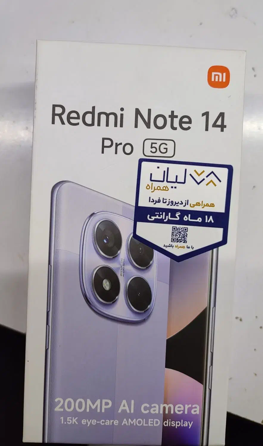 not14pro. 5g|موبایل|امیدیه, |دیوار