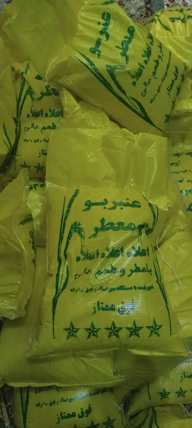 برنج عنبر بو|خوردنی و آشامیدنی|اهواز, آریاشهر|دیوار