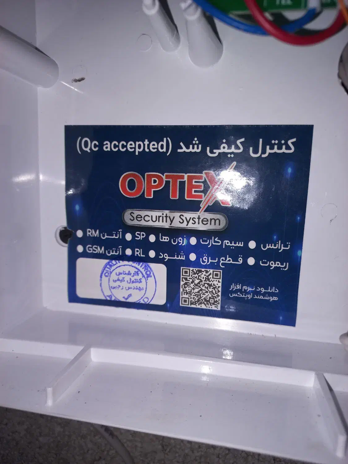 فروش ویژه دزدگیر اماکن|دوربین مداربسته|تهران, ستارخان|دیوار